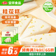 安井 桂花糕 300g*3袋 每袋10塊裝 發(fā)糕狀元糕 家庭裝 速凍早餐半成品