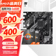 華碩（ASUS）B450/B550主板搭A(yù)MD 五代銳龍CPU 處理器 CPU主板套裝 板U套裝 華碩PRIME B550M-K ARGB R5 5600 散片(限時(shí)升級(jí)5600盒裝)