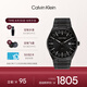 凱文克萊（Calvin Klein）官方正品CK型格系列時(shí)尚商務(wù)石英男表送男友黑色25200490七夕禮物