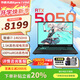 華碩天選6 Pro 酷睿版 2025游戲本 補貼20% 高性能酷睿HX 16英寸RTX50顯卡學(xué)生游戲電競筆記本電腦 i7-14650HX RTX5050 2.5K 灰 16G+1T 官方標配