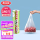 美麗雅 一次性保鮮袋食品級 背心式140只中號38*30cm冷藏分裝袋加厚