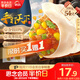 思念手打天下系列玉米蔬菜豬肉水餃1.08kg54只 餃子食品蒸餃煎餃