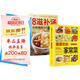 【全2冊】智慧生活-最愛吃的家常菜+四季滋補湯 舌尖上的中國家常菜譜大全居家烹飪煲湯書籍養(yǎng)生湯營養(yǎng)湯