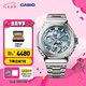卡西歐（CASIO）G-SHOCK GMC-B2100金屬八角系列 精致輕奢防水運(yùn)動手表 GMC-B2100AD-2APRN【破冰藍(lán)】