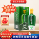 天佑德青稞酒 升級版海拔2600 52度清香型白酒 500ml 青海特產(chǎn) 聚會(huì )送禮 52度 500mL 1瓶