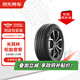米其林輪胎汽車輪胎2條 215/55R17 94V耐越 ENERGY MILE包安裝
