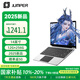 中柏（Jumper）【2025新品】14英寸12G+256G(128G+128G)輕薄本護眼學(xué)生商務(wù)辦公學(xué)習筆記本電腦EZbook S7XT