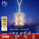 周生生七夕禮物 鉆石項(xiàng)鏈18K玫瑰金愛情密語追光旋轉(zhuǎn)木馬水晶93119U定價(jià) 47厘米