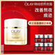玉蘭油（OLAY）綿絨感熬夜霜50g抗皺緊致抗衰老女士保濕面霜生日禮物送女友