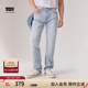 Levi's李維斯冰酷系列男士502錐形美式復古簡約修身藍色牛仔褲 淺藍色 32 (32)