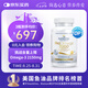 Nordic Naturals Pro挪威小魚成人2000高濃縮rTG醫(yī)用級深海魚軟膠囊DHA健康好禮 120粒
