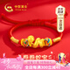 中國(guó)黃金CHINA GOLD本命年蛇寶寶黃金手鏈嬰兒足金新生兒滿月周歲禮物送女兒孩子生日 京速達(dá)-足金卷卷蛇手繩-兒童款