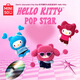 名創(chuàng  )優(yōu)品（MINISO）Sanrio characters Pop Star系列搪膠毛絨盲盒掛件Hello Kitty