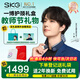 SKG教師節(jié)禮物新品頸椎按摩器物理推揉脈沖熱敷脖子肩頸智能護頸按摩儀高檔實用生日禮品送男女老師 王一博同款-G7 2代豪華折疊款-商務(wù)藍色