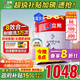立邦乳膠漆內(nèi)墻油漆墻漆抗甲醛全效無添加白漆室內(nèi)墻面漆18L/約25kg