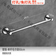 摩恩博免打孔毛巾架浴室毛巾桿單桿不銹鋼304衛生間掛桿毛巾置物架定制 加厚單桿60cm