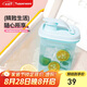 特百惠（Tupperware）迷你纖巧壺自制果飲男女學(xué)生水杯子七夕情人節(jié)禮物 馬卡藍(lán)350ml