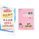 2025秋 立行字帖 初中語(yǔ)文寫(xiě)字能手七年級上冊人教版 描臨版 初中七年級同步練字帖寫(xiě)字課課練字詞句抄寫(xiě)本硬筆書(shū)法鋼筆楷書(shū)練字帖練字本/立行字帖