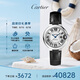 卡地亞(Cartier)瑞士手表藍(lán)氣球系列機(jī)械女表WSBB0030 七夕禮物