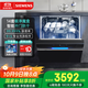 西門(mén)子（SIEMENS）嵌入式洗碗機14套大容量家用【極凈魔盒Auto】智能開(kāi)門(mén)烘干甲流病毒消殺 除菌消毒洗碗柜晶御智能 SJ43EB66KC|下嵌式|下層強洗|黑色門(mén)板