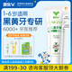 奧樂(lè)V1-6歲潔白系列生物專利無(wú)氟 寶寶護(hù)牙劑兒童牙膏 去黑煥白去口臭 【專業(yè)潔白】50克3支裝，送4件禮