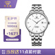 天王（TIAN WANG）手表男士 七夕情人節(jié)禮物自動(dòng)機(jī)械商務(wù)表GS51539S.D.S.W