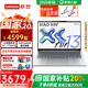 聯(lián)想小新Air13 2025補貼銳龍超能本 Pro級高色域屏學(xué)生設計輕薄筆記本電腦 R7-7735HS 16G 512G標配丨霜雪銀 人臉識別丨鋁合金輕盈機身