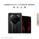 華為（HUAWEI）Mate70 RS 非凡大師 16GB+512GB 玄黑 華為鴻蒙智能手機