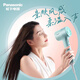 松下吹風(fēng)機高速負離子大風(fēng)力家用低音速干電吹風(fēng)護發(fā)吹風(fēng)筒送女友老婆生日禮物教師節禮物 綠色 EH-NE7H
