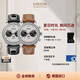 宇聯(lián)（UNION GLASHUTTE SA）格拉蘇蒂德國 諾拉敏斯限量計時腕表 一表兩帶七夕禮物送男友