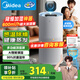 美的（Midea）小藍(lán)鯨600無霧空氣加濕器凈化落地家用母嬰專用臥室靜音除菌空調(diào)風(fēng)扇伴侶七夕禮物政府補貼2Y50