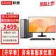 聯(lián)想瑞天500臺式機電腦13代酷睿i5商用家用企業(yè)采購個(gè)人學(xué)習辦公主機整機全套 主機+27.0英寸高清顯示器 定制：i5-13500HX 16G 1TB固態(tài)