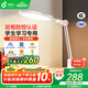 孩視寶國(guó)AA級(jí)全光譜臺(tái)燈護(hù)眼學(xué)習(xí)專用臥室床頭燈宿舍學(xué)生讀寫燈VL235