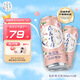 風(fēng)花雪月桃花味低醇啤酒500mL*12罐果味啤酒酒淡粉色酒液囍酒七夕送禮