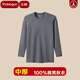 三槍?zhuān)═HREEGUN）男士中厚全棉內衣純棉圓領(lǐng)寬松大碼棉毛衫單件秋衣保暖上衣 深麻灰（單件上衣） XL 175