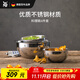 WMF德國福騰寶 家用不銹鋼盆和面揉面盆洗菜盆料理碗4件套廚房好物