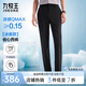 九牧王【 涼感 高彈 】省心西褲冰爽版男子2025夏季薄款彈力防皺西褲 合體版+黑色+TA2EX2B0143 43 碼185/108C(3.27)尺109cm