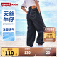 Levi's【天絲軟牛仔面料】李維斯兒童褲子2025夏季新款男女童牛仔褲 星空藍(lán)【天絲軟牛仔 涼爽透氣】 140 /60 【建議身高128-140cm】