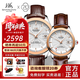 上海手表自動(dòng)機(jī)械情侶手表 品牌正品60周年紀(jì)念名表禮物帶獨(dú)立編碼733 流年玫瑰金 【白首同歸】
