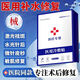 VERZXMERY 御宅鮮顏重組膠原蛋白冷敷貼面膜術(shù)后曬后敏感肌修護(hù)肌膚祛紅腫去痘痘肌女 御宅鮮顏冷敷貼 三盒15片
