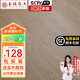 金福昌王 包安裝新三層實(shí)木復合地板家用ENF級環(huán)保耐磨實(shí)木三層地暖木地板 F1536【15mm厚】包安裝 送輔料