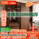 法詩(shī)韻全實(shí)木定制橡木衣柜推拉門(mén)家用臥室小戶(hù)型中古風(fēng)玻璃門(mén)趟門(mén)衣櫥 2.0米長(cháng)*2.2米高（四門(mén)推拉門(mén)） ENF母嬰級環(huán)?？咕?8MM加厚橡木