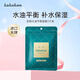 LuLuLun駐顏水油平衡面膜補(bǔ)水保濕7片裝緊致潤(rùn)肌膚補(bǔ)水精華護(hù)膚七夕禮物