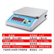 奶茶店防水電子稱(chēng)凱衡電子秤防水秤3kg/0.1g水吧臺電子稱(chēng)小克稱(chēng) 3kg/0.1g不銹鋼防水秤