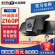 車(chē)視威CarsWell寶馬行車(chē)記錄儀 免走線(xiàn) 1系2系3系5系7系 x1x3x4x5x6x7 專(zhuān)車(chē)專(zhuān)用