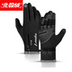 北極絨（Bejirog）手套男女秋冬季騎行保暖防風(fēng)防寒手套防滑觸屏戶(hù)外運動(dòng)騎電車(chē)手套