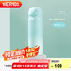 膳魔師（THERMOS）保溫杯316鋼500ml男女士水杯七夕節(jié)教師節(jié)禮物JNL-500S漸變冰川藍(lán)