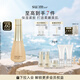 蘇秘37°（Su:m37°）呼吸時(shí)光肌底煥能柔膚水170ml化妝水爽膚水護膚水 補水保濕護膚品
