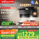 萬(wàn)和（Vanward）【小雙翼WL877·藍(lán)光凈煙】頂側(cè)雙吸抽排油煙機(jī)27風(fēng)量變頻三吸殺菌家用大吸力以舊換新國(guó)家補(bǔ)貼20%