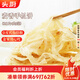 頭廚原味麥香手抓餅2000g20片 兒童早餐半成品 冷凍面點(diǎn)方便速食
